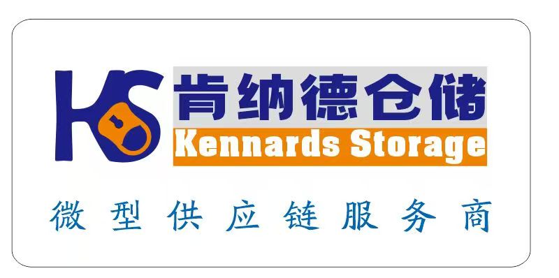 深圳跨境代收代发一站式服务｜中港/国际/内地件全搞定，省心又高效！